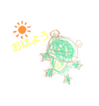 可愛いどうぶつスタンプ☆（個別スタンプ：1）