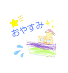可愛いどうぶつスタンプ☆（個別スタンプ：4）