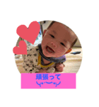 岩瀬家のアイドル（個別スタンプ：1）