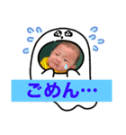 岩瀬家のアイドル（個別スタンプ：3）