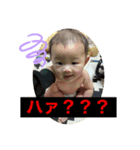 岩瀬家のアイドル（個別スタンプ：4）