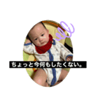 岩瀬家のアイドル（個別スタンプ：6）