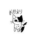 みけねこまた！ゆるスタンプ（個別スタンプ：13）