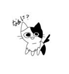 みけねこまた！ゆるスタンプ（個別スタンプ：23）