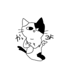 みけねこまた！ゆるスタンプ（個別スタンプ：31）