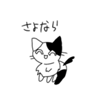 みけねこまた！ゆるスタンプ（個別スタンプ：35）