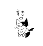 みけねこまた！ゆるスタンプ（個別スタンプ：36）