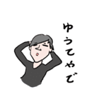 いつものシーン（個別スタンプ：14）