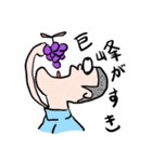 いつものシーン（個別スタンプ：20）