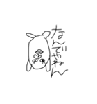 ぴろぴろぴーや（個別スタンプ：1）