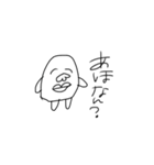 ぴろぴろぴーや（個別スタンプ：7）