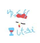 動物は友達〈ver.vegan〉（個別スタンプ：3）