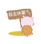 まんまにまる 何気ない学校トーク編（個別スタンプ：5）