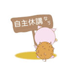 まんまにまる 何気ない学校トーク編（個別スタンプ：6）