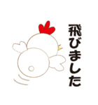まんまにまる 何気ない学校トーク編（個別スタンプ：9）