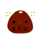 果物ダモノ（個別スタンプ：15）