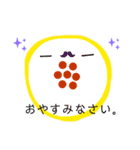 果物ダモノ（個別スタンプ：16）