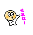 ちびおばけ ゴーストくん（個別スタンプ：4）