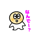 ちびおばけ ゴーストくん（個別スタンプ：6）