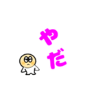 ちびおばけ ゴーストくん（個別スタンプ：7）