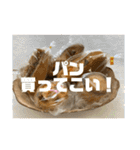 ちくわであそぶ〜？（個別スタンプ：21）