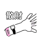 まじめに生きよう【えすから編】（個別スタンプ：7）