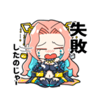 ディスクレア｜デヴァイシーズ（個別スタンプ：12）