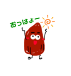 あーもんでぃ（個別スタンプ：1）