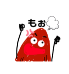 あーもんでぃ（個別スタンプ：5）