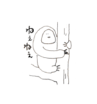 すろーすたんぷ(のんびり毎日4)（個別スタンプ：7）