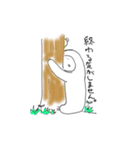 すろーすたんぷ(のんびり毎日4)（個別スタンプ：14）