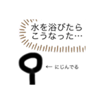 棒人間の日常   2（個別スタンプ：5）