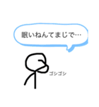 棒人間の日常   2（個別スタンプ：7）
