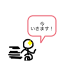 棒人間の日常   2（個別スタンプ：8）