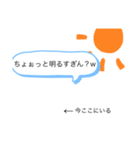 棒人間の日常   2（個別スタンプ：9）