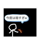 棒人間の日常   2（個別スタンプ：10）