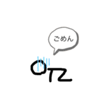 棒人間の日常   2（個別スタンプ：11）