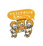 新阿蘇大橋開通！新しい旅のエチケット（個別スタンプ：4）