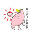胃くんのスタンプ（個別スタンプ：1）