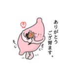 胃くんのスタンプ（個別スタンプ：3）