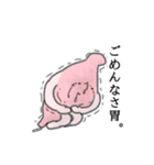 胃くんのスタンプ（個別スタンプ：4）