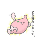 胃くんのスタンプ（個別スタンプ：5）