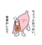 胃くんのスタンプ（個別スタンプ：7）
