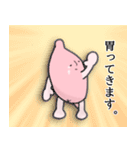 胃くんのスタンプ（個別スタンプ：8）