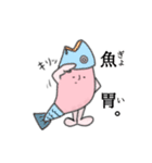 胃くんのスタンプ（個別スタンプ：12）
