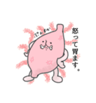 胃くんのスタンプ（個別スタンプ：13）