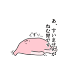 胃くんのスタンプ（個別スタンプ：14）