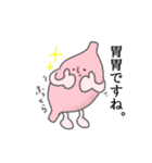 胃くんのスタンプ（個別スタンプ：15）