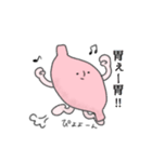 胃くんのスタンプ（個別スタンプ：22）