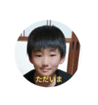 來夢と琉楓スタンプ（個別スタンプ：4）